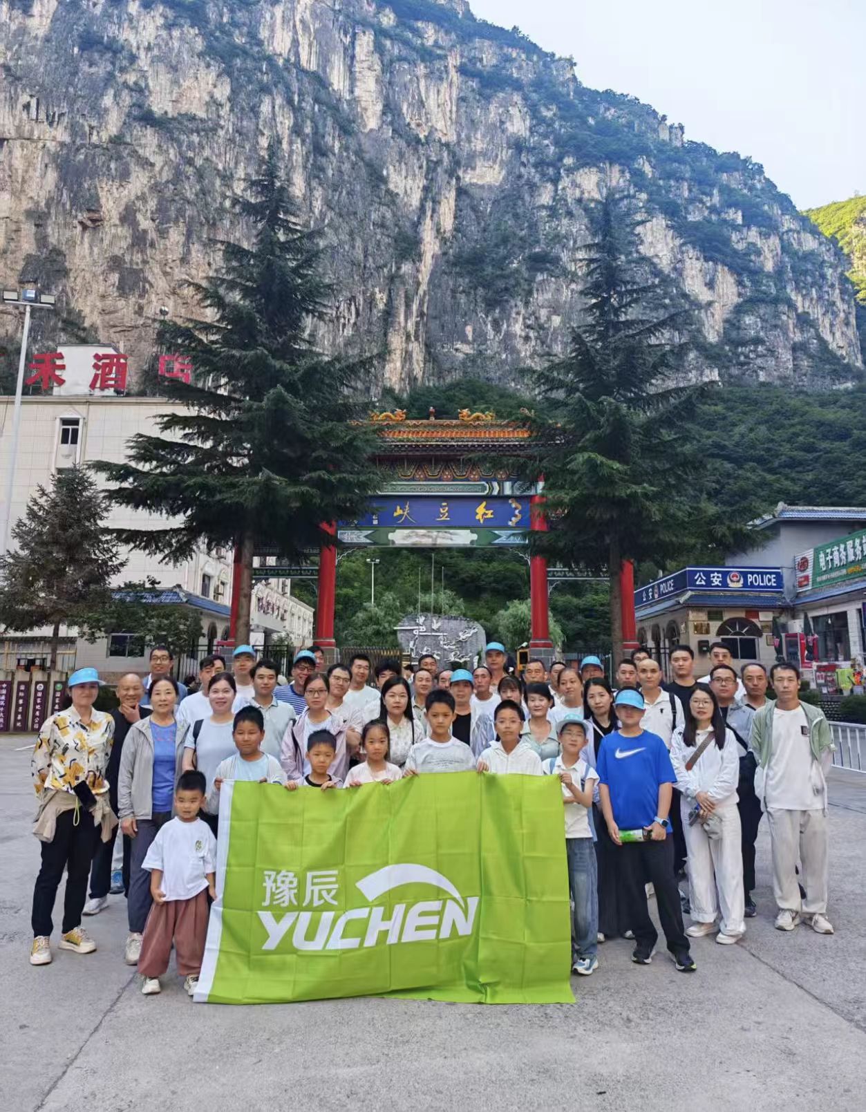 红豆峡合影.jpg