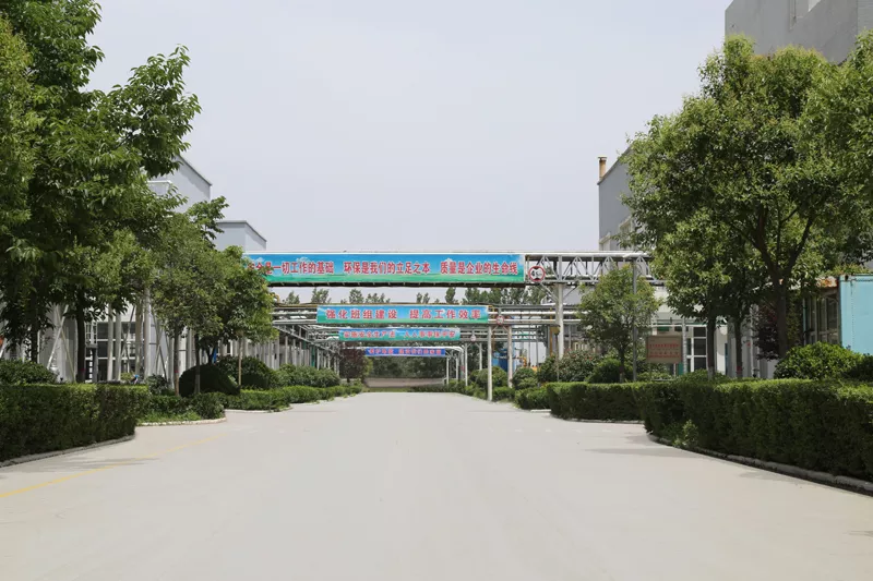 企业风采