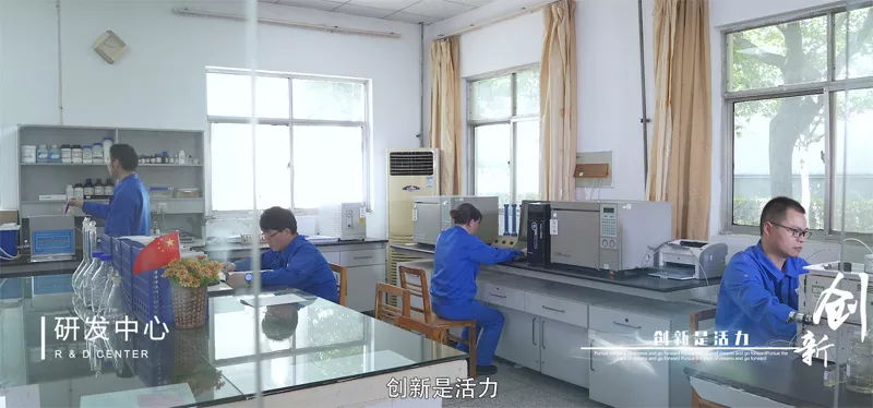 研发中心