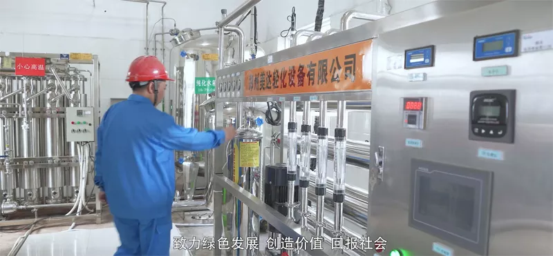 企业风采
